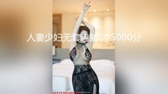 清纯窈窕身材美少女 ▌Cola酱▌双马尾肉棒顶到G点 插的好深 内射浇筑精液