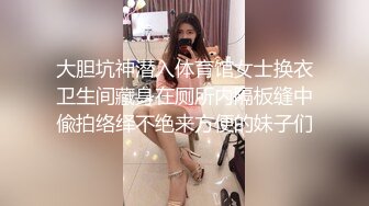 最新全景厕拍美女不知为什么开口笑 露出一口整齐洁白的牙