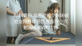 推特21万粉极品美少女潮吹萝莉公主【兔崽爱喷水】私拍完结，可盐可甜各种制服人前户外露出道具紫薇喷喷喷 (1)