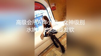 【新片速遞】电影院偷拍长发短裙美少妇 粉嫩的一线馒头小穴