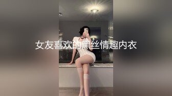 后入风骚人妻