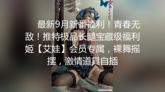 大学校园女厕全景偷拍多位漂亮学妹嘘嘘⭐各种美鲍轮流呈 (4)