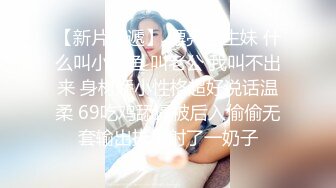 《云盘泄密》大二女生和男友之间的私密 被有心人曝光