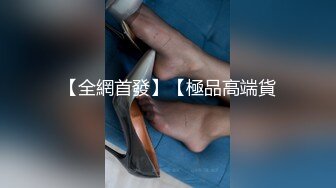 媛媛酱-兔子警官 美脚美腿大奶翘臀 甜美兔兔在线取精深喉口交