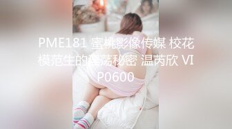 初代网红模特鼻祖，极品外围名媛【潘娇娇】作品，撩人情趣爆炸巨乳完美身材漏出无毛鲍鱼.mp4