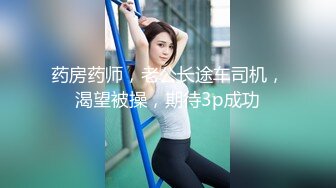 天美传媒-醉汉路边捡了个离家出走巨乳高中生回家啪啪