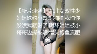 【新速片遞】 女装大佬 · 静默如海 -♈ 少有的玩马眼系列， 还是少有的蓝色丝袜，超长棍子插入，拔出来就尿失禁了！