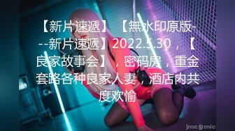 9月19号刚满18岁的母狗，互相交流一下