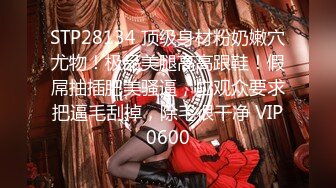 【超精品】气质素人小姐姐【琪琪】无套啪啪过后，慵懒性感的状态好迷人