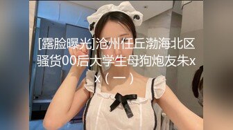 【新片速遞】 长发女神露脸自慰，特写蝴蝶粉穴黑丝长腿第一视角道具自慰外阴上全是淫水