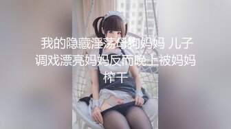  百度云泄密两个美女同性恋之间的性爱记录被曝光