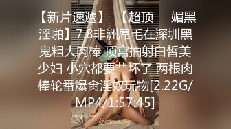 4/29最新 妹妹太有吸引力下药把她搞到手肆意爱抚吸吮玩弄狠狠射VIP1196