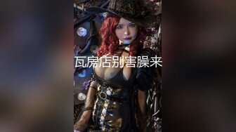 星空传媒 XK8098 《义工》 如果被操就能拯救你 那我愿意