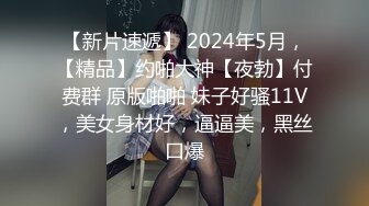 真是人帅鸡巴累，小哥哥都睡着了这少妇还不放过他，鸡巴很大小少妇很爱吃舔硬了上位抽插内射，又自慰高潮喷水