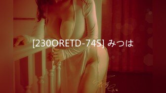 [230ORETD-745] みつは