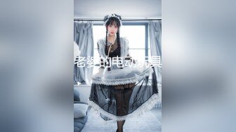 【天府女神❤️高端性爱】超女神极品淫妻『Lucky』土豪专属私拍《3P强制捆绑》高潮了3次后又被玩操两次潮吹超爽