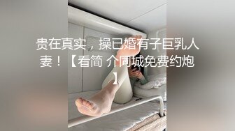 【自整理】粉红色头发的连体网衣骚母狗在酒店房间的床上给我口交，大战三百回合爽的一批！【89V】  (33)