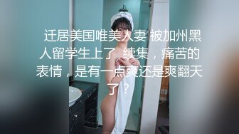 珠海美腿玉足小姐姐推特网红LISA私拍完~龟责榨精裸足丝袜推油精射 (1)