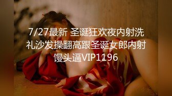 STP26593 【三个小妹妹】一堆00后少男少女淫乱，童颜大奶嫩妹萝莉，轮换挨个操，双腿肩上扛，激情深插爽翻天 VIP0600