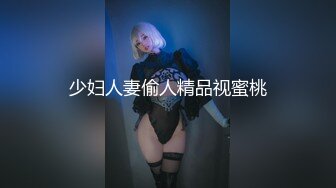 后入翘臀炮友