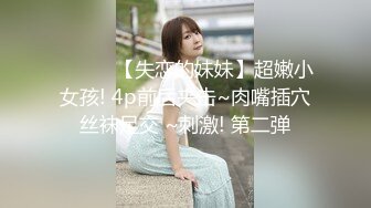  萌妍妍下班忘带钥匙在邻居家等妈妈时故意勾引邻居