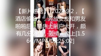 【超清AI画质增强】，2000一炮，【太子探花】，19岁小萝莉，外表看着青春可爱JK短裙，脱光是个小太妹，骚气逼人