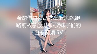 STP32053 才藝美女主播全程露臉高能大秀直播，火辣脫衣豔舞誘惑狼友，高跟絲襪情趣誘惑，揉奶玩逼自慰呻吟表情好騷啊 VIP0600