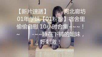 【超顶❤️肉便器少女】萝莉小奈❤️ 极品嫩萝91大神的玩物 爆肏嫩穴紧致到窒息 美妙呻吟欲仙欲死 催精榨射