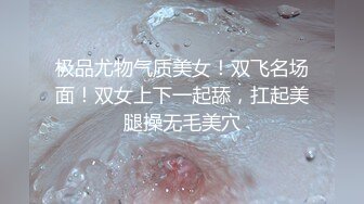 后入我的日软妹女友