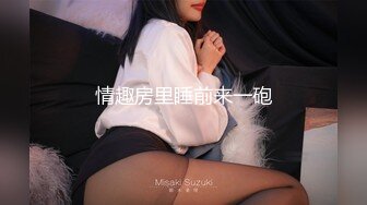 少妇求插