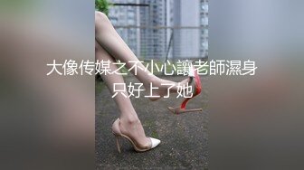 性感熟妇【苍井潮吹姬】清秀人妻~旗袍丝袜~跳蛋狂震~无套狂干【20V】 (19)