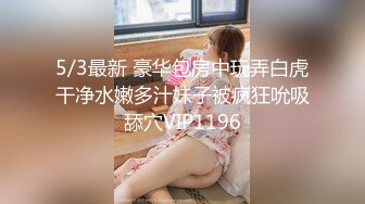 身材丰满的美女同事被金钱诱惑下班后去宾馆私拍被色魔摄影师各种咸猪手 (1)