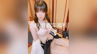 天津张海玲等14位美女自拍性爱视频