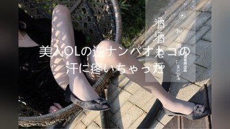 (4K)(AMATEUR AV MAKER)(fc3158003)【超お得パック】153cmのFカップ美人OLとホテルやお家で生ハメSEXしまくりました❤️3時間4K高画質ver (4)