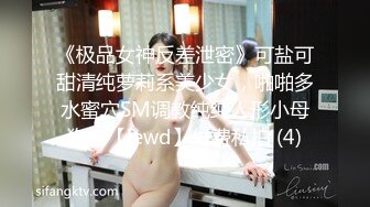 STP30400 國產AV 精東影業 JDKR015 推特網約女 金井莉央