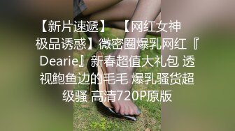 反差小母狗 外表清纯乖巧的大长腿美少女 私下非常反差，可爱小情趣装被金主大鸡巴爸爸爆插，视觉感超强