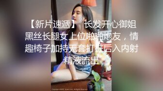 天美传媒七夕特别企划TM0115童颜巨乳汁女奸牛郎-林妙可