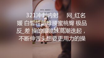  绿意盎然 海角侄子爆肏嫂子19.0 终于得到嫂子菊花的第一次了 疼痛难忍泪流满面 既心疼又快感十足