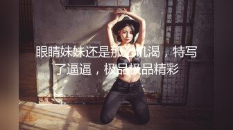 【极品媚黑绿帽狂】淫妻少妇被老公找黑人尼哥无套后入内射 调教女仆装老婆 后入怼操一步到胃