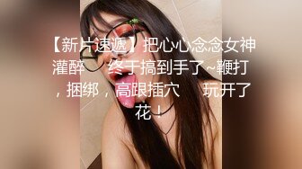 【超正点 女神】桥本香菜 最新丝袜女销售の秘籍 美腿诱惑淫丝玉足 足交侍奉挑逗 爆裂黑丝嫩穴榨精