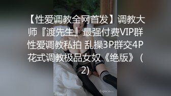 【壹屌寻花】超清4K镜头，美少女岔开双腿，粉嫩鲍鱼完美展示，激情啪啪娇喘不断，角度专业实力探花 (2)