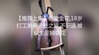 胡渣小哥的肥胖女屌絲母狗,肥大屁股後入狂抖,握緊拳頭塞入母狗肥B