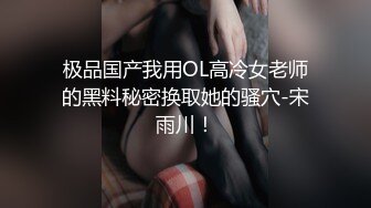 【A胸老姐姐】黄X超顶清纯御姐【静香】大尺度私拍套图~白领制服~修长美腿~丰满鲍鱼