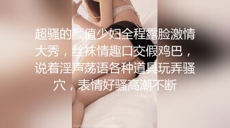 小哥附近约操性感体贴少妇酒店抽插做爱浪叫不止