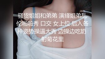 两个饥渴美女刺激啤酒瓶插入屁眼粗大鸡巴双插骚洞里干的嗷嗷淫叫