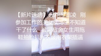 李小璐《天浴》高清完整版