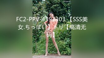 MDWP-0019.李允熙.淫行咖啡厅.麻豆传媒映画