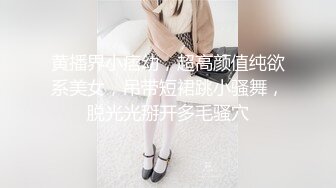 优雅白富美气质女神『DemiFairyTW爹咪』✿性感黑丝吊带诱惑，站立后入，主动坐到大肉棒上用小骚逼温暖大鸡巴