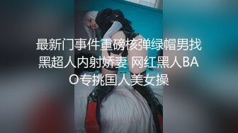 【9分超高颜值女神自拍】身材很棒嫩的出水，罕见粉色小阴唇美穴，近距离特写手指拨弄，揉搓娇喘呻吟也好听1