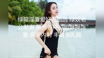 女神级包臀裙高端外围美女，现金支付数完钱进入正题，苗条身材大长腿，躺着沙发上舌吻扣穴，张开双腿随意插